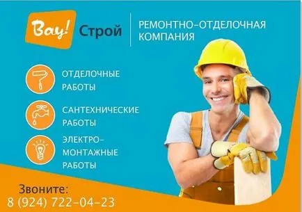 имиджова реклама примери, видове, цели и задачи
