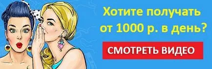 източници на трафик в интернет за филиал на продажбите (за насърчаване на партньорски програми) източници на трафик в интернет в продължение на филиал на продажбите