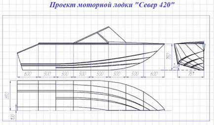 Историята за това как аз построих една лодка, изработена от стъклопласт (част 1)