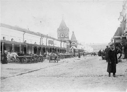 Историята на възникването на търговията