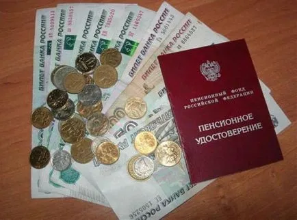 Какво се състои от пенсиите и пенсионните плащания като форма