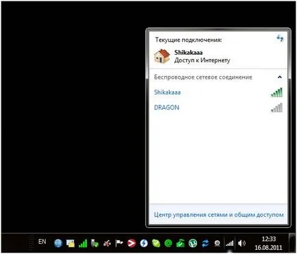 Nastroyka_modema_ausu_n12u_v_rezhime_routera онлайн база от знания