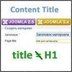 Joomla титла