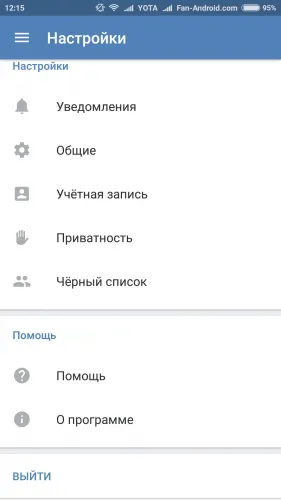 Как да активирате 