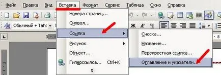 Как да създадете бързо съдържание с една дума (съдържанието) Как да създадете бързо съдържание с една дума