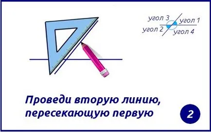Учене от нулата - референтен списък на движение - това е координатите на осите на координати като комплект