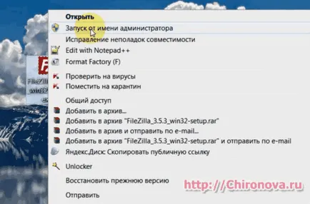 Колко бързо качване на файлове към хостинга и обратно чрез ftp- клиента FileZilla - Интернет технологии