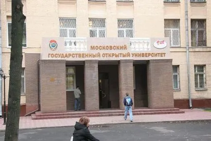 Тъй като не изпита да отиде в колеж и как да получите около изпити