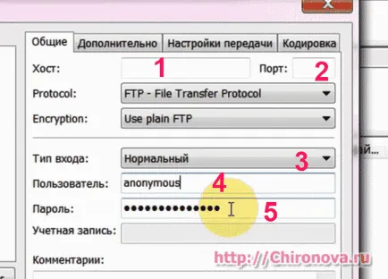 Колко бързо качване на файлове към хостинга и обратно чрез ftp- клиента FileZilla - Интернет технологии