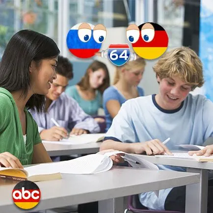 Научете немски - капани
