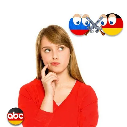 Научете немски - капани