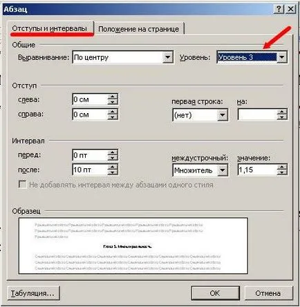 Как да създадете бързо съдържание с една дума (съдържанието) Как да създадете бързо съдържание с една дума