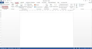 Как да добавя страница в Word