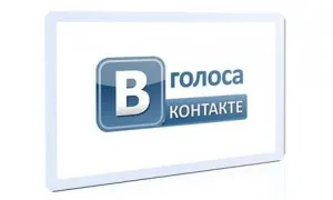Как да добавите гласов до контакта, компютърния свят (компютър) Как да добавите гласов до контакта, компютърния свят