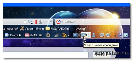 Как да добавим и инсталиране на бутон
