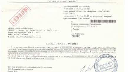 Как да се справим с колектори повикване (опишете продават активи) Как да се справим с колектори по телефона