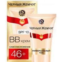 Безплатни Козметика - безплатно от