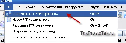 Backup уебсайт CMS Joomla, трансфер до хостинга, само за да се създаде уеб сайт!