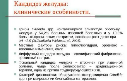 Бяла плака по устните при възрастни след сън