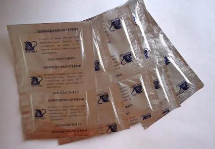 Bifidumbacterin новородени и кърмачета ръководство за употреба за