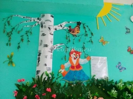 Birch на паната с ръцете си за проектиране на детска градина