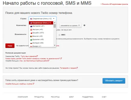 Безплатен виртуален телефонен номер, за да получите SMS - 3 най-доброто обслужване