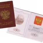 Какви документи и когато трябва да се промени след смяната на фамилията при брак (промяна) Какви документи и когато трябва да се промени след смяната на фамилията при брак