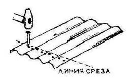 Както намалят вълната Slate