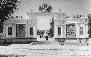 Както е историята на победата парк в Акерман, Акерман, информационна агенция Белгород