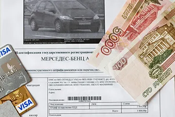 Как и къде да отпечатате разписка за плащане на пътните глоби