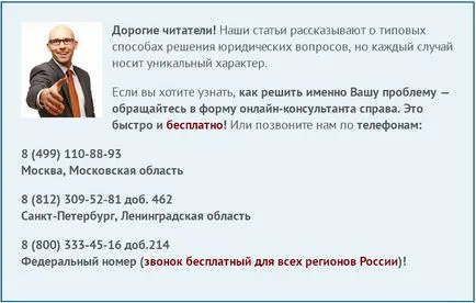 Какви закони са там, ако не плащат издръжка на дете дете