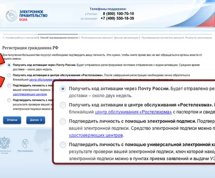 Как да гласуват онлайн - български обществен инициатива (български) Как да гласуват онлайн - български обществен инициатива