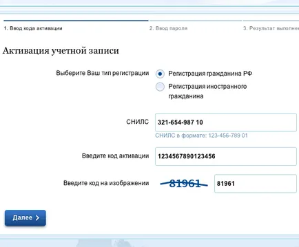 Как да гласуват онлайн - български обществен инициатива (Въведете активиране SNILS) Как да гласуват онлайн - български обществен инициатива
