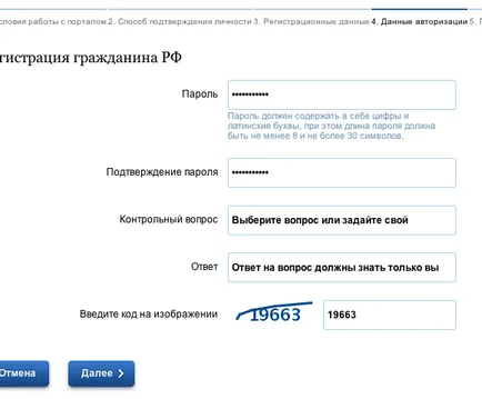 Как да гласуват онлайн - български обществен инициатива (инициатива) Как да гласуват онлайн - български обществен инициатива