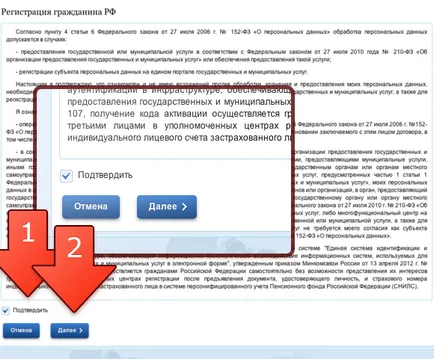 Как да гласуват онлайн - български обществен инициатива (инициатива) Как да гласуват онлайн - български обществен инициатива