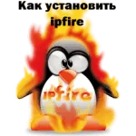 Как да промените настройките ipfire, прозорци и Linux сървъри
