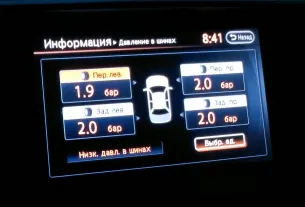 Както произведени гуми