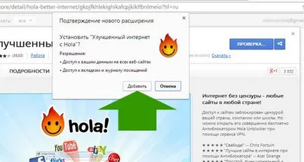 Как да промените името на фен страницата във Фейсбук