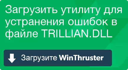Как да поправите грешки