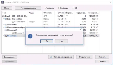 Как да се определи устройството в суров файлова система (и) Как да се определи устройството във файловата система, сурови