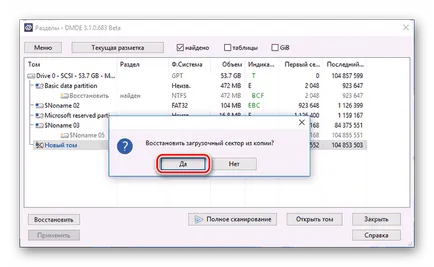 Как да промените суров формат HDD диск