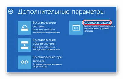 Как да промените суров формат HDD диск