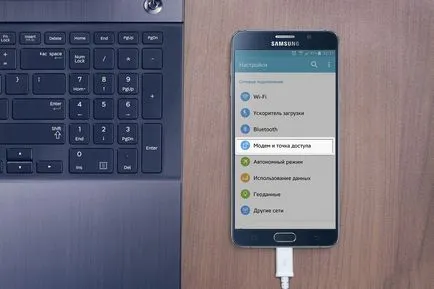 Как да се използва Samsung Galaxy като модем или точка за Wi-Fi достъп