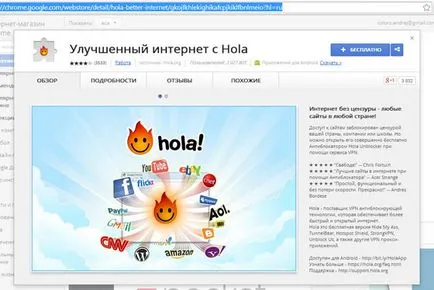 Как да промените името на фен страницата във Фейсбук