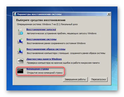 Как да промените суров формат HDD диск