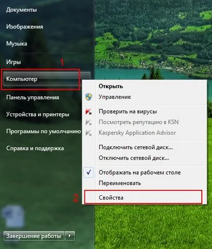 Как да се определи син екран на смъртта 10 съвета