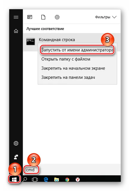 Как да промените суров формат HDD диск