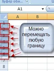 Как мога да променя височината и ширината на клетката в ексел - офис приложения