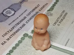 Как мога да осребря майчинство капитал в съответствие със закона
