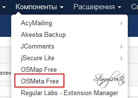 Как лесно да редактирате заглавието в Joomla